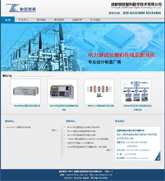 成都網(wǎng)頁設(shè)計(jì)案例欣賞